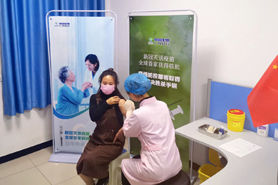 2020年4月12日，乐虎唯一官网集团中国生物武汉生物制品研究所全球首家获得新冠灭活疫苗ⅠⅡ期临床试验批件。
