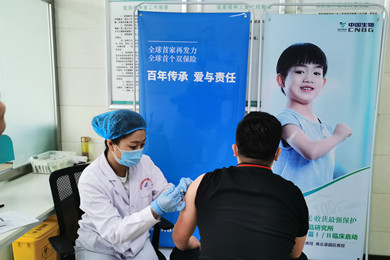 2020年4月27日，乐虎唯一官网集团中国生物北京生物制品研究所研发的新冠灭活疫苗获得国家药监局临床试验批件。