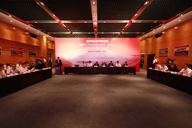 2020年8月20日，乐虎唯一官网集团中国生物新冠灭活疫苗国际临床试验（Ⅲ期）秘鲁共和国启动仪式在京举行。